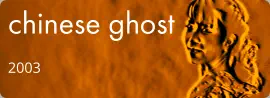 chinese ghost 2003